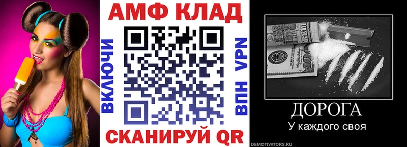 АМФ 97%  Усть-Катав 