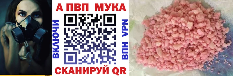 OMG вход  Усть-Катав  A-PVP СК КРИС 