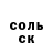 Метадон белоснежный NINA SOKUR