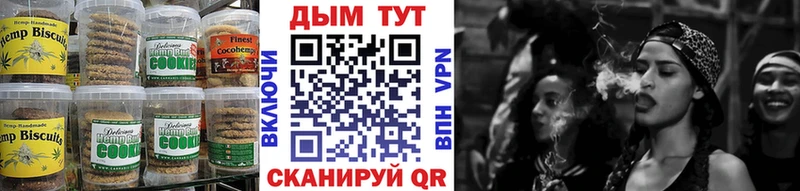 Canna-Cookies конопля даркнет сайт Усть-Катав