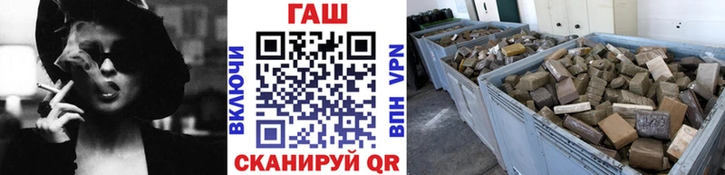 закладки Усть-Катав ГАШ Premium