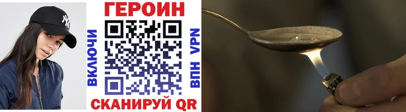 дарк нет официальный сайт Усть-Катав Героин Афган цена наркотик