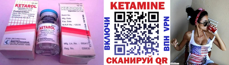 это Telegram  Усть-Катав  Кетамин ketamine 