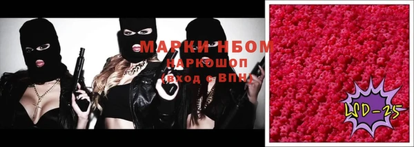 ALPHA-PVP Кодинск