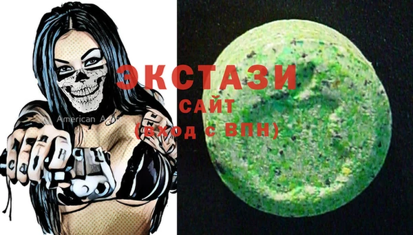 ALPHA-PVP Кодинск