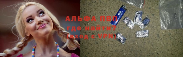 ALPHA-PVP Кодинск