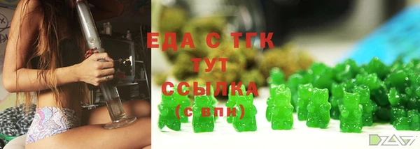 соль курить ск Козловка