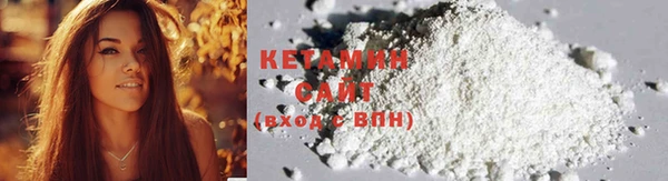 ALPHA-PVP Кодинск