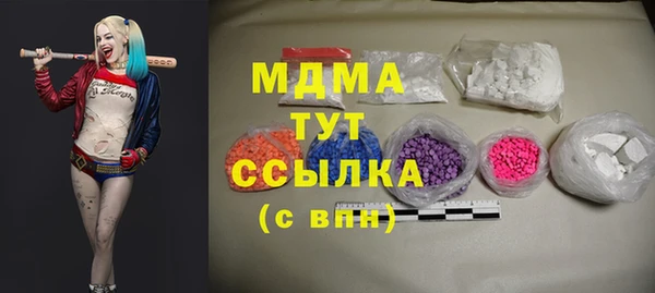 ALPHA-PVP Кодинск