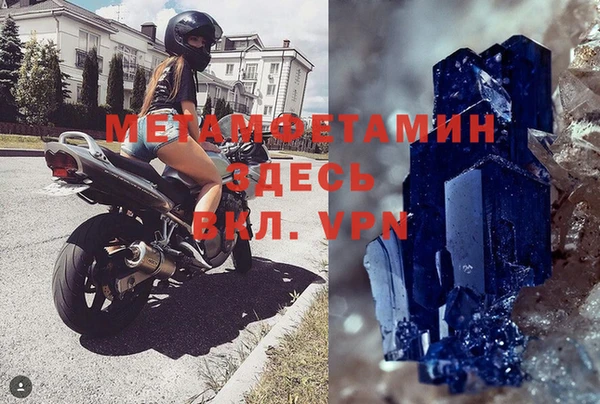 бутират Гусев