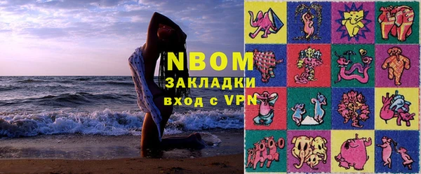 кокаин Козельск