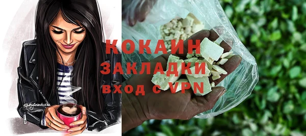 ALPHA-PVP Кодинск