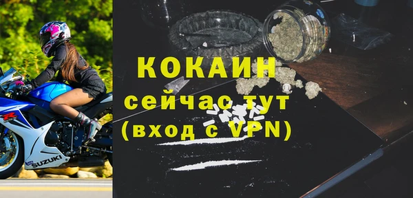 кокаин Козельск