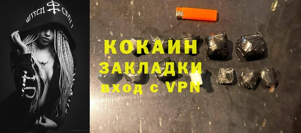 ALPHA-PVP Кодинск