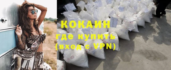кокаин Козельск
