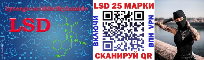 Лсд 25 экстази кислота  где можно купить   это какой сайт  Усть-Катав 