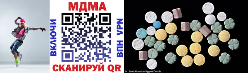 OMG ссылка  нарко площадка как зайти  MDMA кристаллы  Усть-Катав 