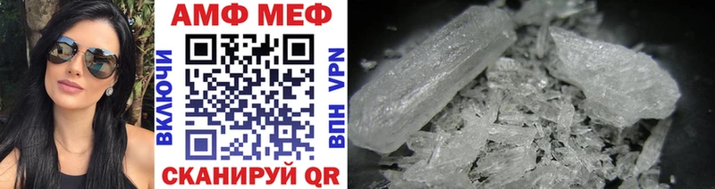 МЕТАМФЕТАМИН винт Усть-Катав