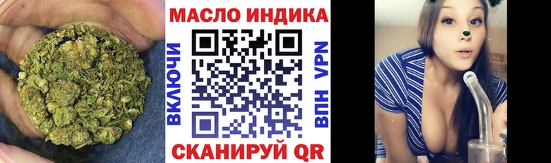 ТГК жижа  Усть-Катав 